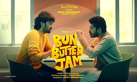 பாட்டு நல்லாருக்கும்ல? - பன் பட்டர் ஜாம் திரைப்படத்தின் ஃபர்ஸ்ட் சிங்கிள் விரைவில்