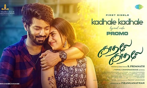 மஹத் நடித்த `காதலே காதலே' படத்தின் ஃபர்ஸ்ட் சிங்கிள் ரிலீஸ் தேதி அறிவிப்பு