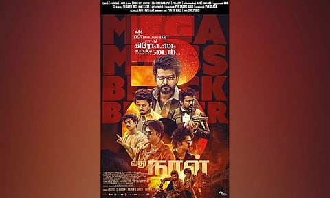 50 நாட்களைக் கடந்து வெள்ளித்திரையில் 'தி கோட்'