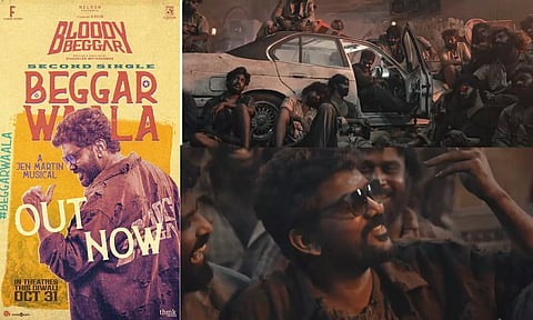 பெக்கர் வாலா.. இருப்பான் கூலா - ப்ளடி பெக்கர் இரண்டாம் பாடல் வெளியானது