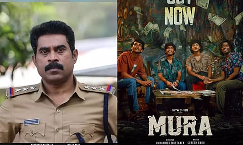 சுராஜ் வெஞ்சரமூடு நடித்துள்ள `முரா' திரைப்படத்தின் டிரைலர் இன்று வெளியீடு