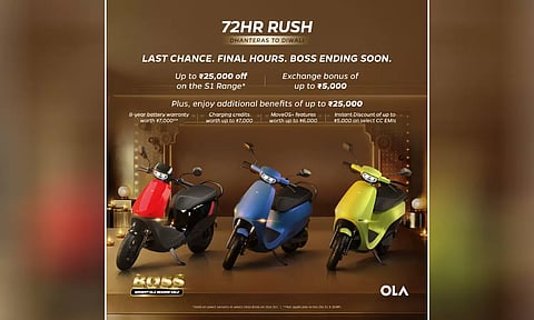 "72 மணிநேர ரஷ்" ரூ. 30,000 வரை சலுகை, ரூ. 25,000 வரை தள்ளுபடி: தீபாவளியை ஒட்டி புது சலுகைகள் அறிவித்த Ola எலெக்ட்ரிக்