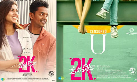 2K லவ் ஸ்டோரி திரைப்படத்தின் ரிலீஸ் தேதி அறிவிப்பு