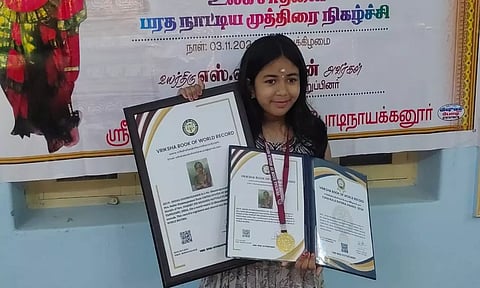 27 வினாடிகளில் 52 பரத முத்திரைகள்: உலக சாதனை புத்தகத்தில் இடம்பிடித்த மாணவி