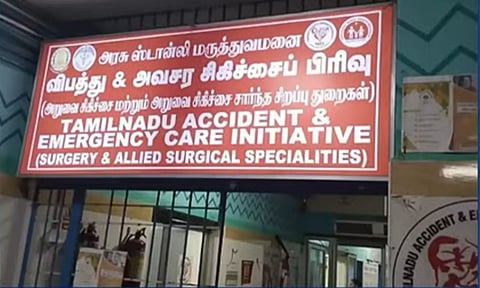 சென்னை ஸ்டான்லி அரசு மருத்துவமனைக்கு வெடிகுண்டு மிரட்டல்
