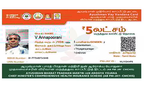 மூத்த குடிமக்களுக்கான மருத்துவ காப்பீட்டு திட்டத்துக்கு விண்ணப்பிப்பது எப்படி?