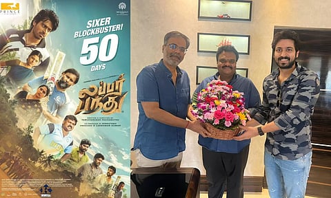 இதை சாத்தியமாக்கிய உங்க எல்லாருக்கும் கோடி நன்றிகள் - லப்பர் பந்து 50 நாள் கொண்டாட்டம்
