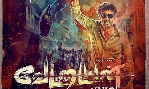 இந்த வார ஓடிடியில் வெளியான 7 படங்கள்