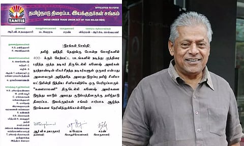 டெல்லி கணேஷ் மறைவுக்கு தமிழ்நாடு திரைப்பட இயக்குநர்கள் சங்கம் இரங்கல்