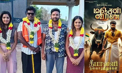 படத்துக்கு யார்தான் ஹீரோ? - கூல் சுரேஷுக்கும் விபூதி அடித்த மஞ்சள் வீரன் இயக்குனர்