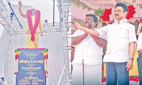 ஜெயங்கொண்டத்தில் கலைஞர் சிலையை திறந்து வைத்தார் முதலமைச்சர்