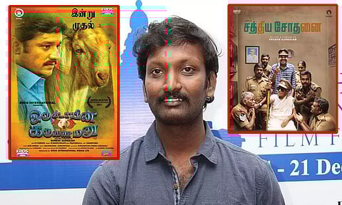 'ஒரு கிடாயின் கருணை மனு' பட இயக்குநர் சுரேஷ் சங்கையா காலமானார்