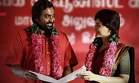 விடுதலை 2 படத்தின் 'தினம் தினமும்' பாடல் வெளியானது