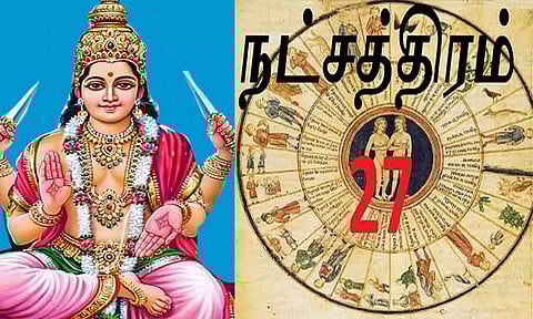 ஆயில்யம் நட்சத்திர பலன்கள்