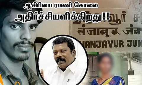 ஆசிரியை கொலையால் அதிர்ச்சி அடைந்தேன் - காங்கிரஸ் தலைவர் செல்வப்பெருந்தகை