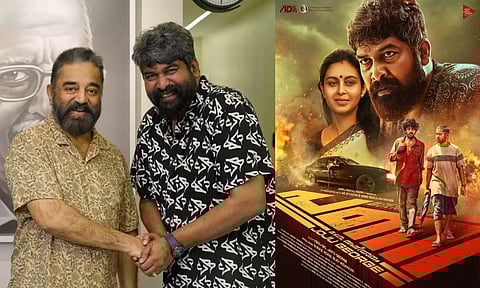 தமிழில் வெளியாகும் ஜோஜு ஜார்ஜ் இயக்கிய `பணி' திரைப்படம்