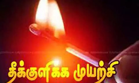 கலெக்டர் அலுவலகத்தில் 2 பெண்கள் உட்பட 4 பேர் தீக்குளிக்க முயற்சி