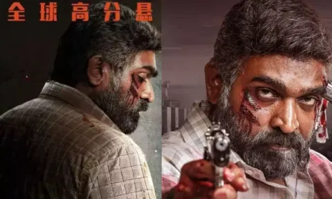 40,000 திரைகளில் வெளியான 'மகாராஜா'.. சீனாவில் முதல் நாள் வசூல் எவ்வளவு தெரியுமா?