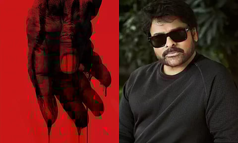 சிரஞ்சீவி நடிப்பில் இரத்தம் தெறிக்கும் ஆக்ஷன் படம் - ஃபர்ஸ்ட் லுக் போஸ்டர் வெளியீடு