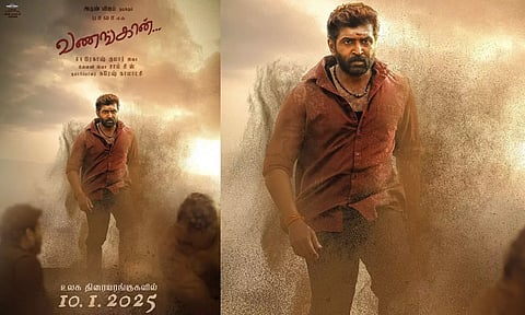 வணங்கான் திரைப்படத்தின் ரிலீஸ் தேதி அறிவிப்பு - புது போஸ்டர் அப்டேட்