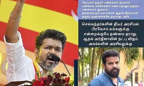 ஆதவ் அர்ஜுனாவின் நட்பு, விஜயின் அரசியலுக்கு நல்லதல்ல - இயக்குநர் அமீர்