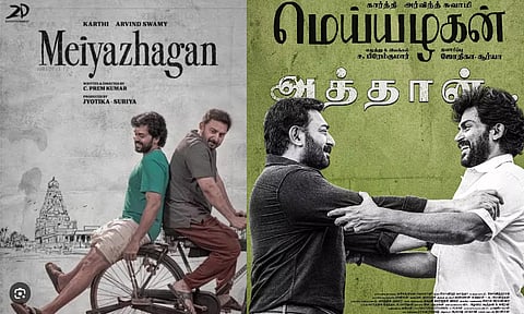 மெய்யழகன் திரைப்படத்தை பார்த்து கண்ணீர் விட்ட பிரபல இந்தி நடிகர்