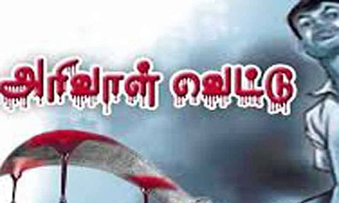 திருப்பூரில் பெண்ணை வழிமறித்து சரமாரி அரிவாள் வெட்டு: மர்மநபர்கள் வெறிச்செயல்