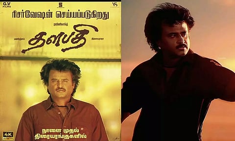 ரஜினிகாந்தின் பிறந்தநாளை ஒட்டி நாளை ரீ ரிலீசாகும் தளபதி திரைப்படம்