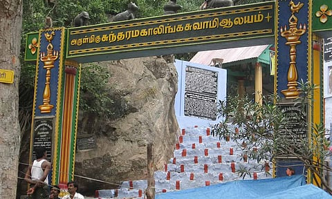 மழை எதிரொலி: சதுரகிரி செல்ல பக்தர்களுக்கு தடை