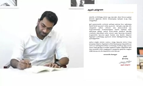 வி.சி.க.-வில் இருந்து ஆதவ் அர்ஜூனா விலகல்