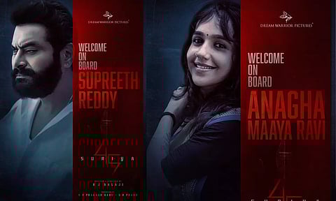 சூர்யா 45 திரைப்படத்தில் இணைந்த தெலுங்கு மற்றும் மலையாள பிரபலங்கள்