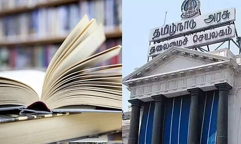 திருச்சியில் கலைஞர் நூலகம்- அரசாணை வெளியீடு
