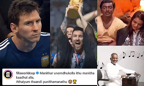 மனிதர் உணர்ந்து கொள்ள இது மனிதக் காதல் அல்ல.. பிபா இன்ஸ்டா பக்கத்தில் இளையராஜா பாடல்