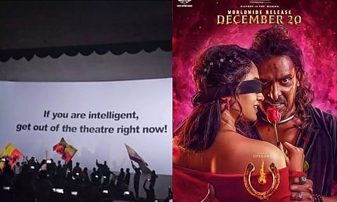 புத்திசாலியாக இருந்தால் தியேட்டரை விட்டு வெளியேறுங்கள்.. உபேந்திரா படம் பார்க்க வந்த ரசிகர்கள் ஷாக்