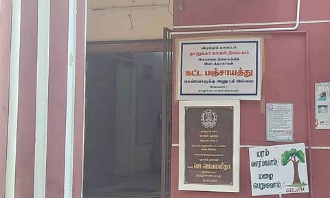 போலீஸ் நிலையங்களில் கட்ட பஞ்சாயத்துக்கு அனுமதி இல்லை- அறிவிப்பு பலகை வைத்த போலீசார்