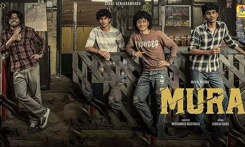மலையாள திரைப்படமான முரா ஓடிடியில் வெளியானது