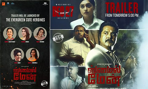 கோலிவுட்டின் எவர்கிரீன் நாயகிகள் வெளியிடும் சரத் குமாரின் ஸ்மைல் மேன் டிரெய்லர்