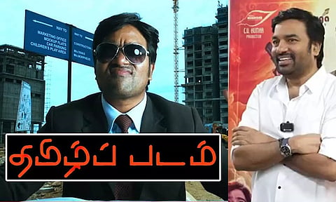 அடுத்தாண்டு உருவாகிறது 'தமிழ்ப்படம் 3' - அப்டேட் கொடுத்த 'மிர்ச்சி' சிவா