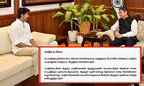 கவர்னர் பதவியை நீக்கக்கோரும் த.வெ.க. - ஆர்.என்.ரவியை சந்தித்த விஜய்.. ஏன் இந்த முரண்பாடு?