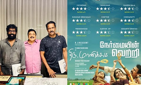 சமுத்திரகனி நடித்த திரு.மாணிக்கம் படக்குழுவை பாராட்டிய சிவக்குமார்