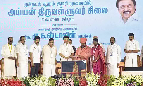 திருவள்ளுவர் சிலை வெள்ளி விழா சிறப்பு மலரை வெளியிட்டார் முதலமைச்சர்