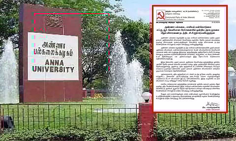 எப்.ஐ.ஆர். வெளியான விவகாரம்: மத்திய அரசு முகமை மீது விசாரணை நடத்த சி.பி.ஐ.(எம்) வலியுறுத்தல்