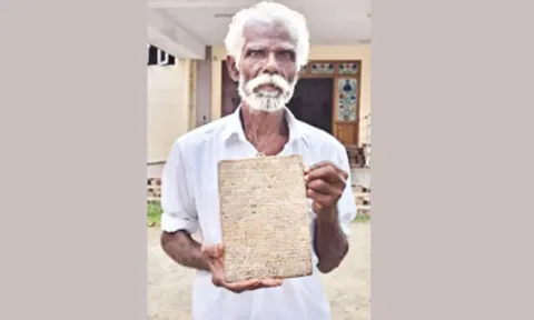 சோழர் கால செப்பு பட்டயத்தை வைத்து சொத்தை மீட்ட முதியவர்