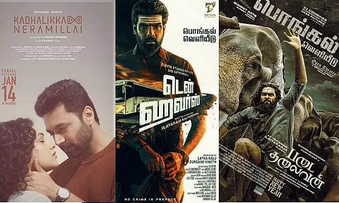 விடாமுயற்சி ரிலீஸ் ஒத்திவைப்பு.. பொங்கலுக்கு வெளியாகும் புதிய படங்கள்