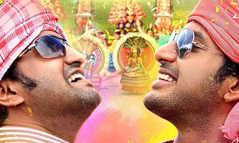 12 வருடங்களுக்கு பின் பொங்கலுக்கு வெளியாகிறது 'மத கஜ ராஜா'