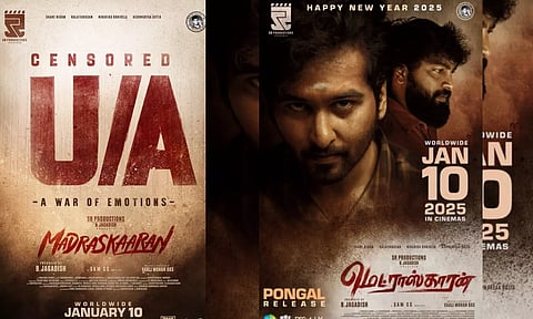 ஷேன் நிகாம் நடித்த மெட்ராஸ்காரன் திரைப்படம் தணிக்கைகுழு சான்றிதழை பெற்றது