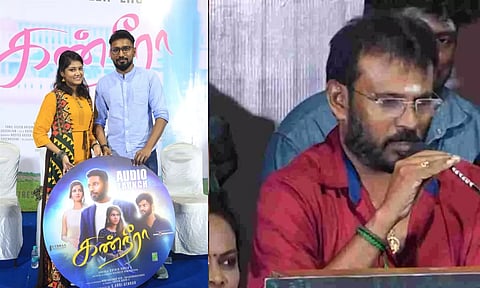 சினிமா பெரிய ஆபத்தில் இருக்கிறது , "கண்நீரா" இசை வெளியீட்டு விழாவில் பேரரசு !!