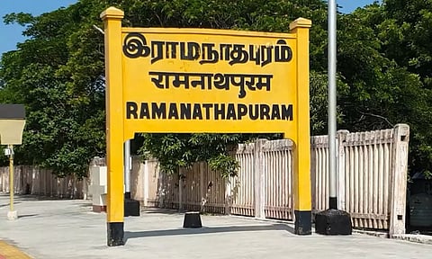 ராமநாதபுரம் மாவட்டத்தில் 8 நாட்கள் பொங்கல் விடுமுறை