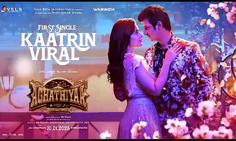 அகத்தியா திரைப்படத்தின் காற்றின் விரல் வீடியோ பாடல் வெளியானது