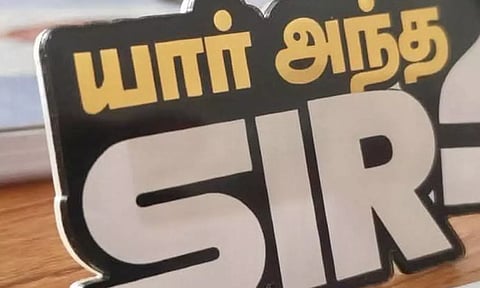 மடைமாற்றாமல் பதில் சொல்லுங்கள் ஸ்டாலின் SIR - யார் அந்த SIR? : ஜெயக்குமார்
